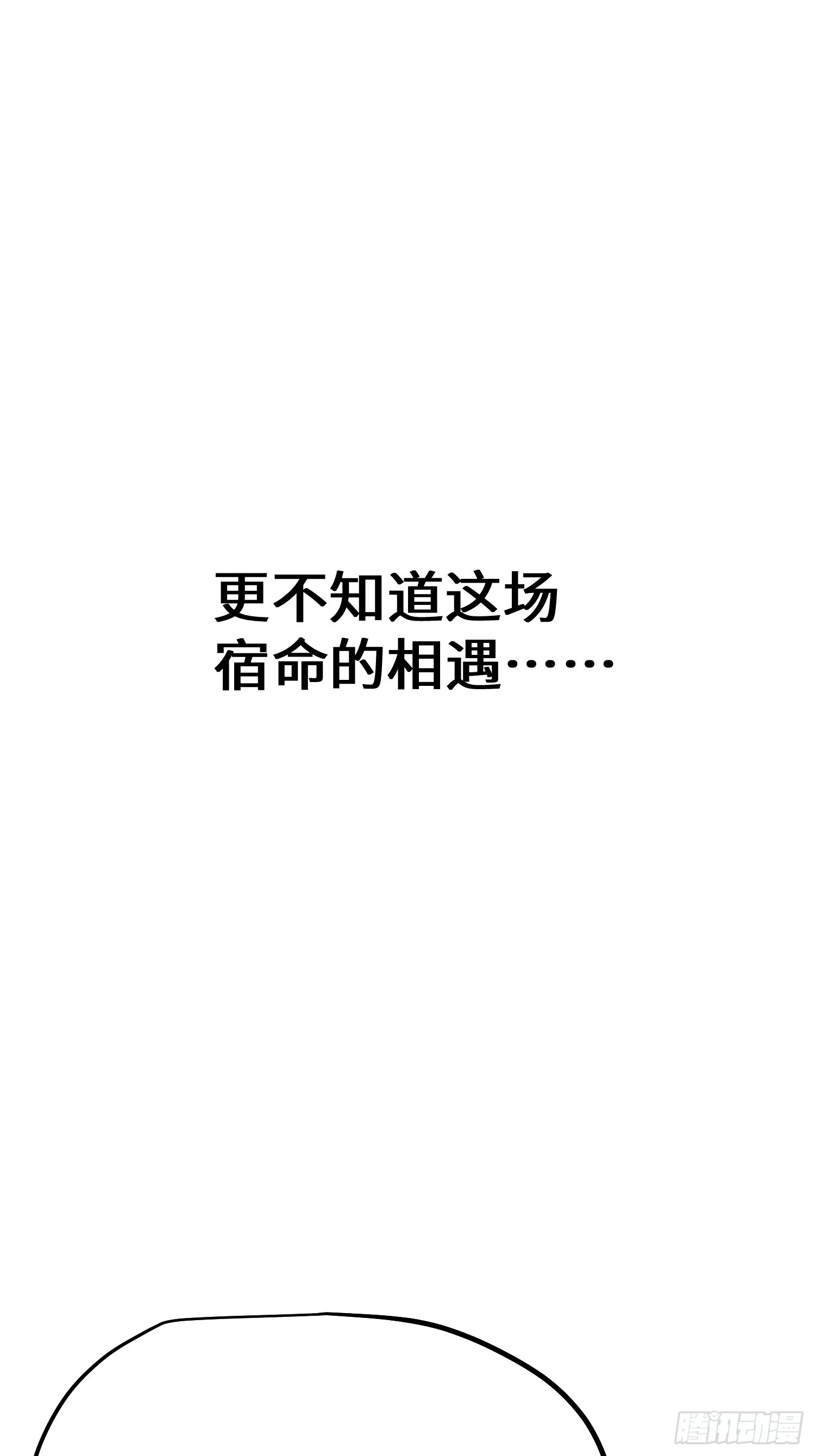 第97话42