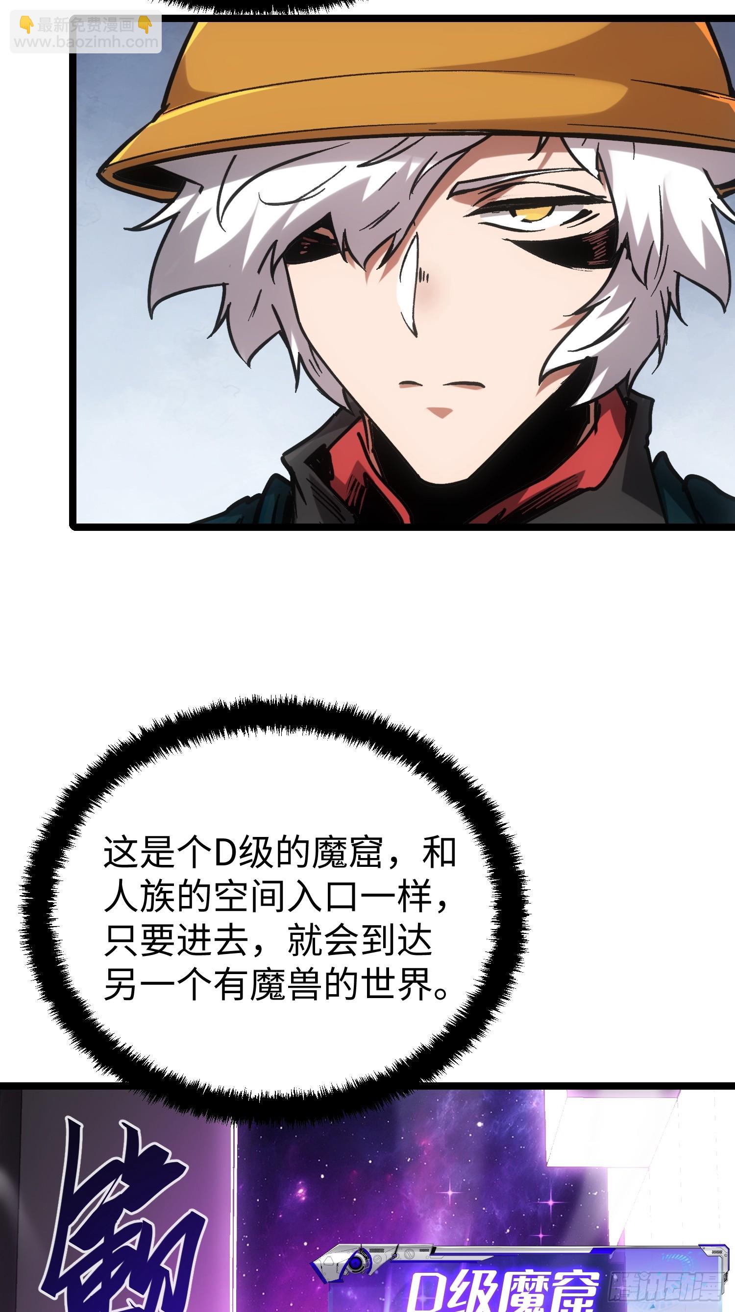 第99话10