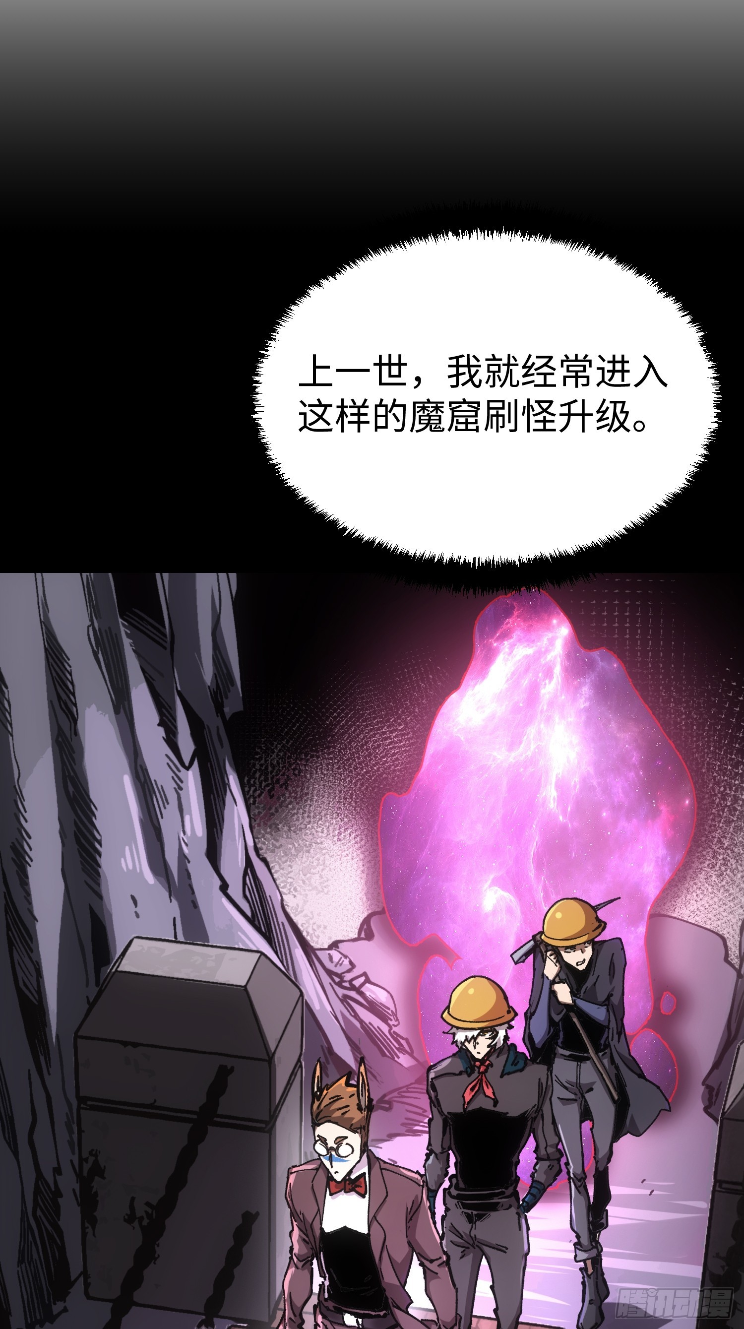 第99话12