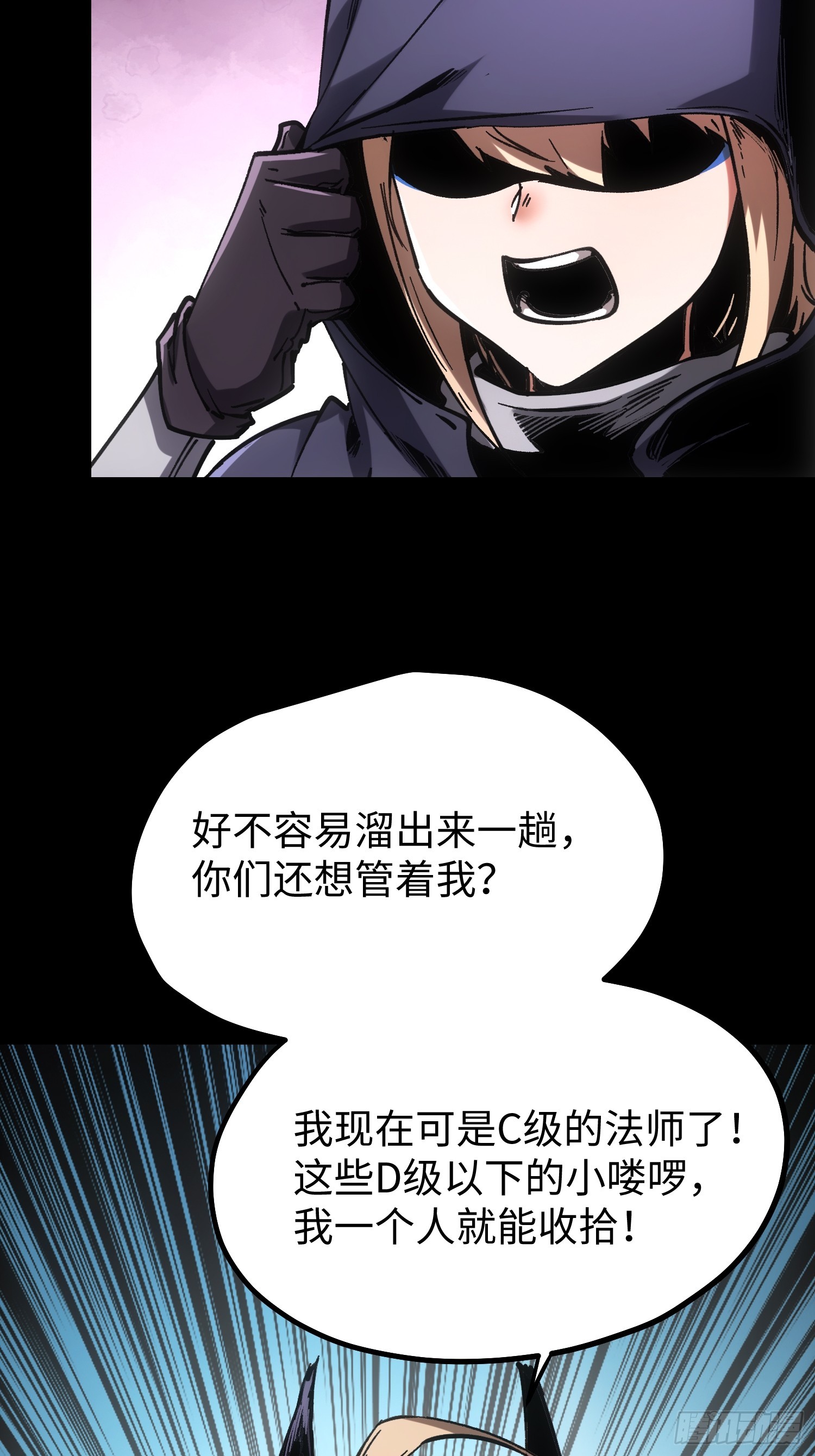 第99话16