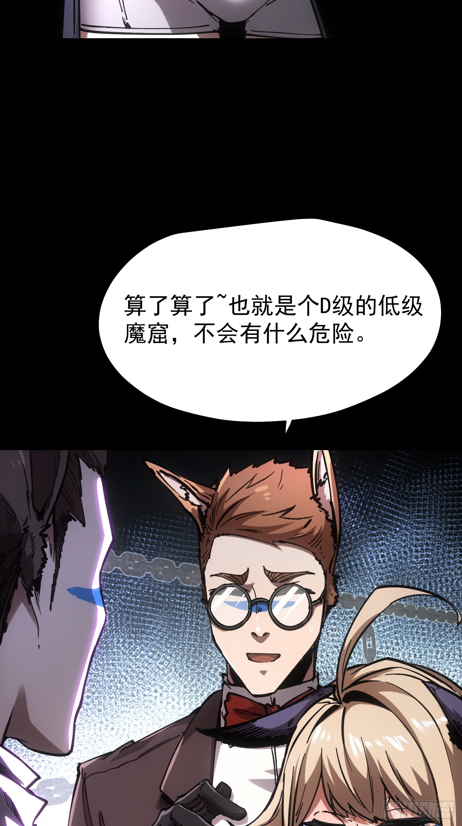第99话18