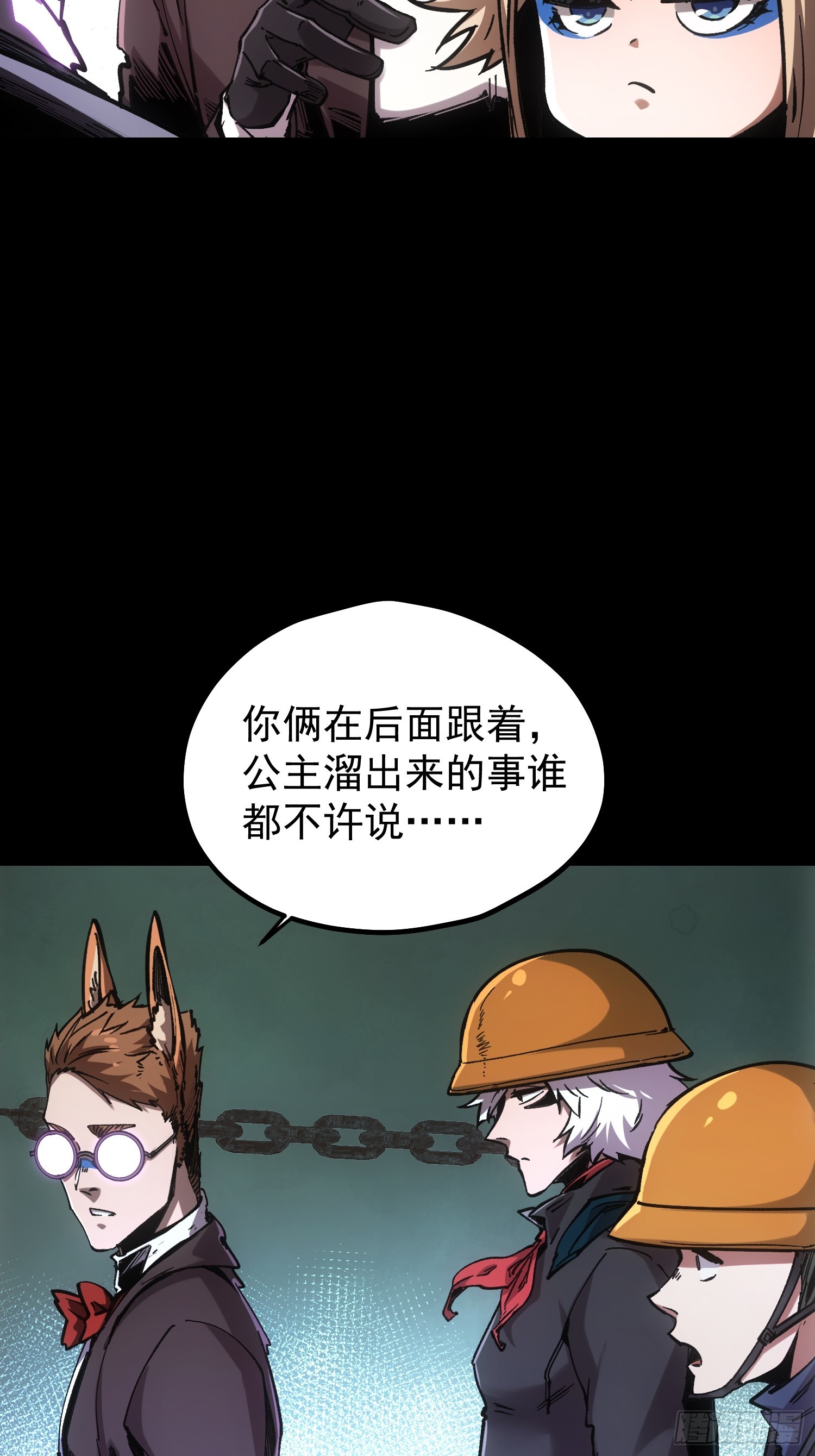 第99话19