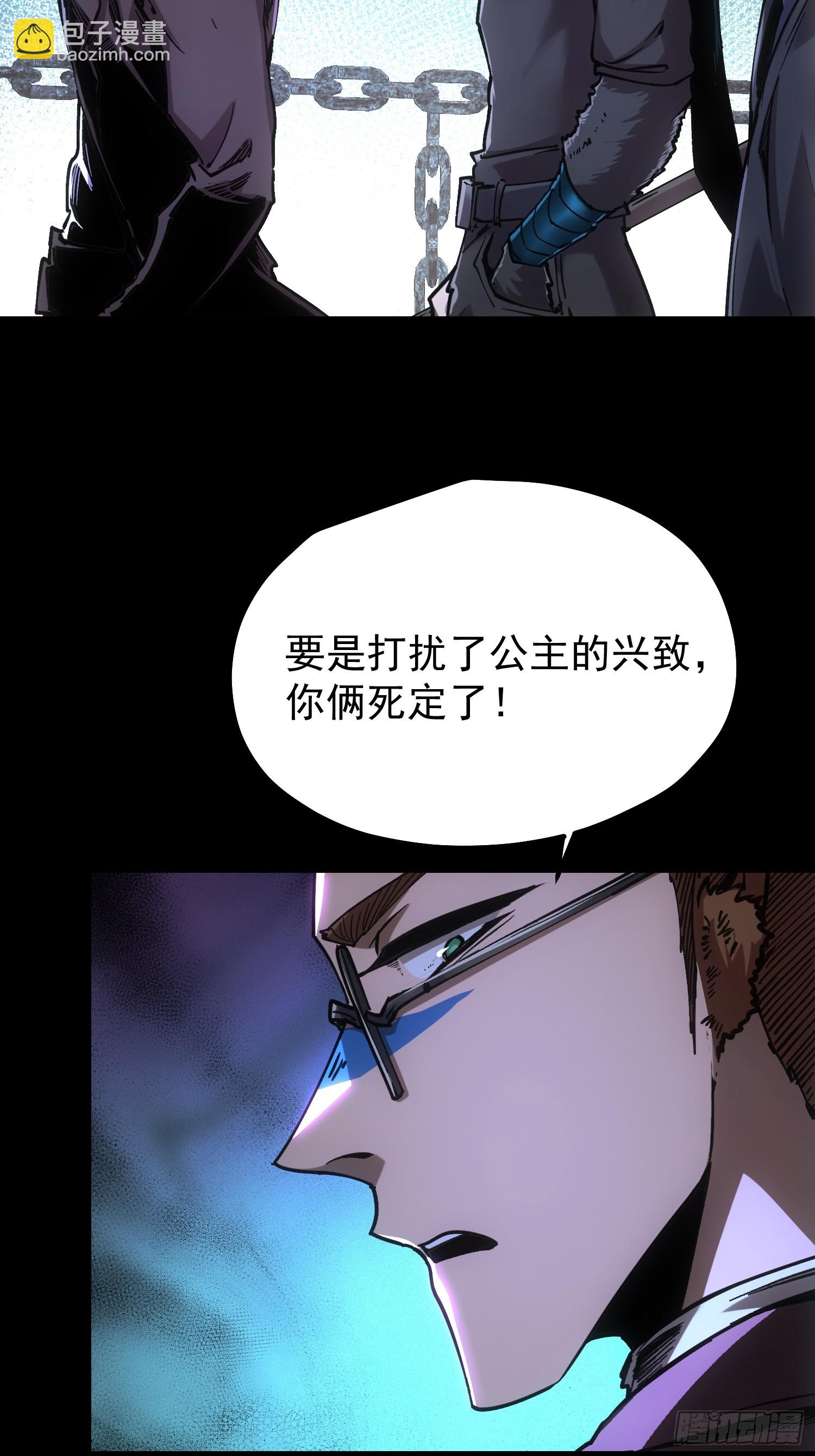 第99话20