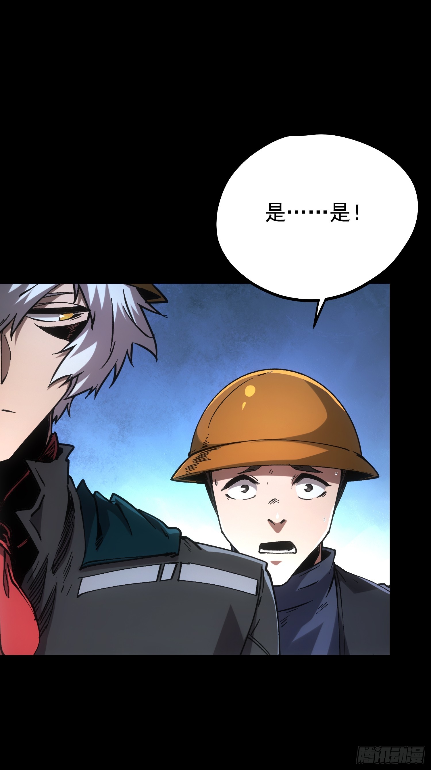 第99话21