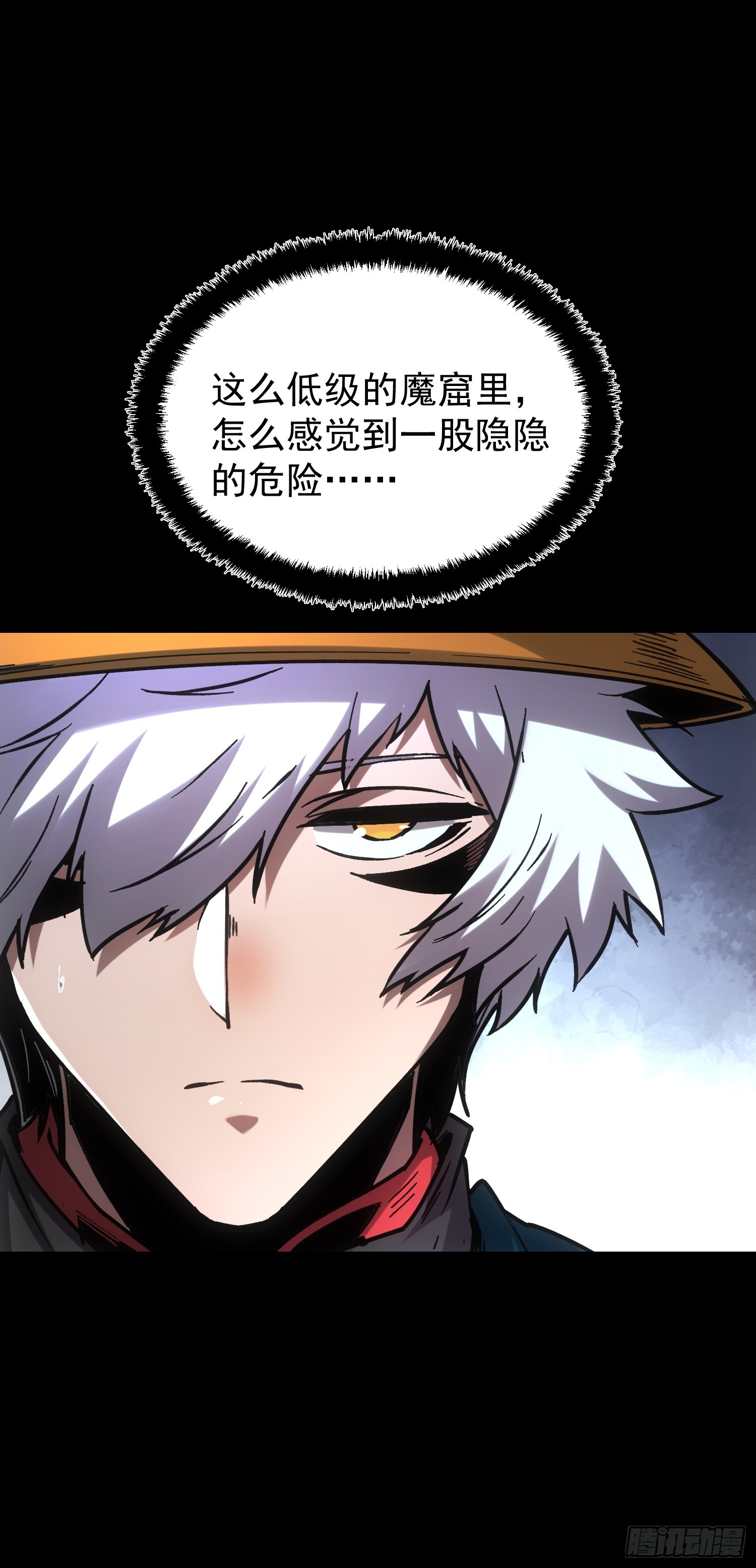 第99话22