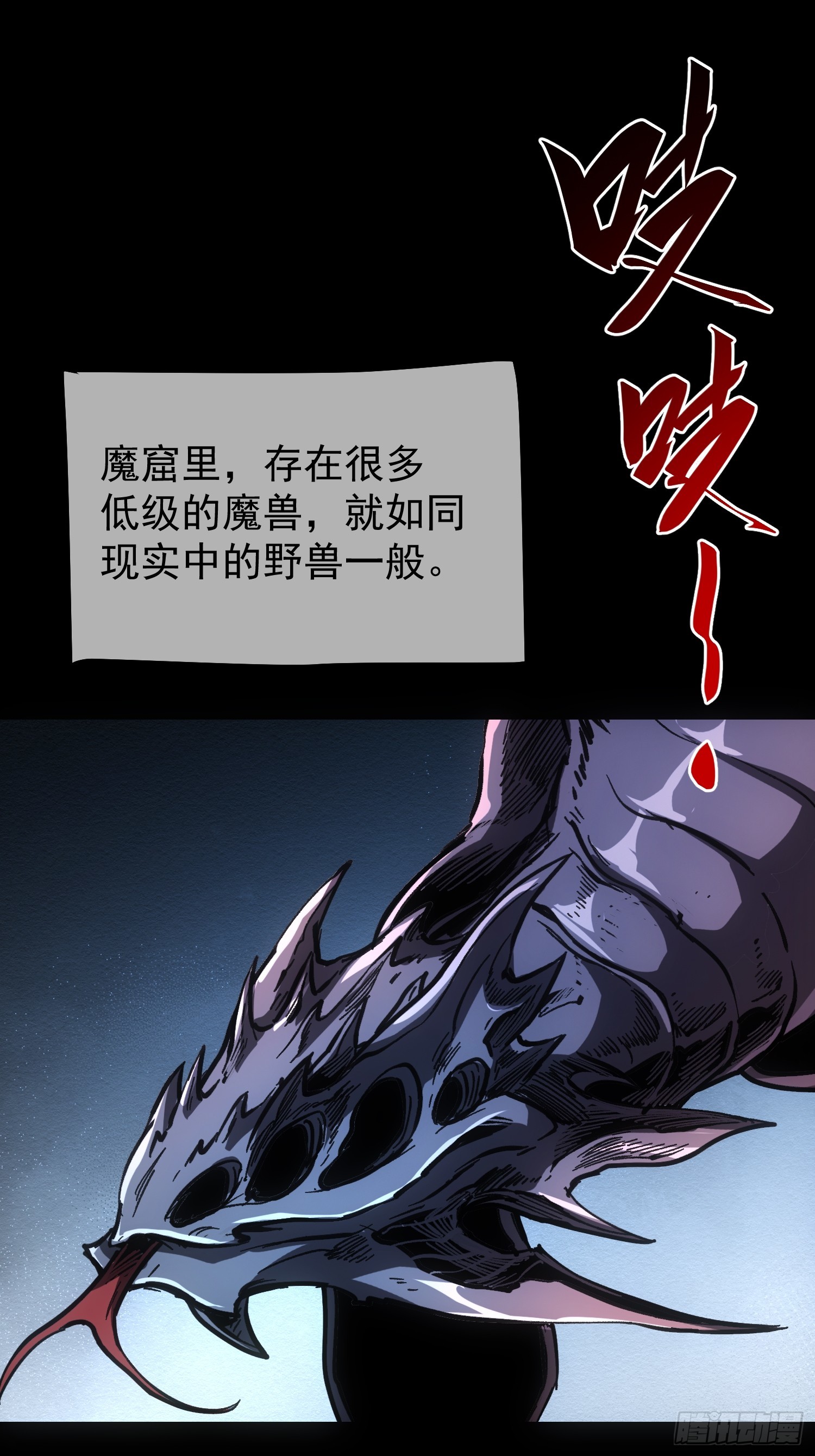 第99话23