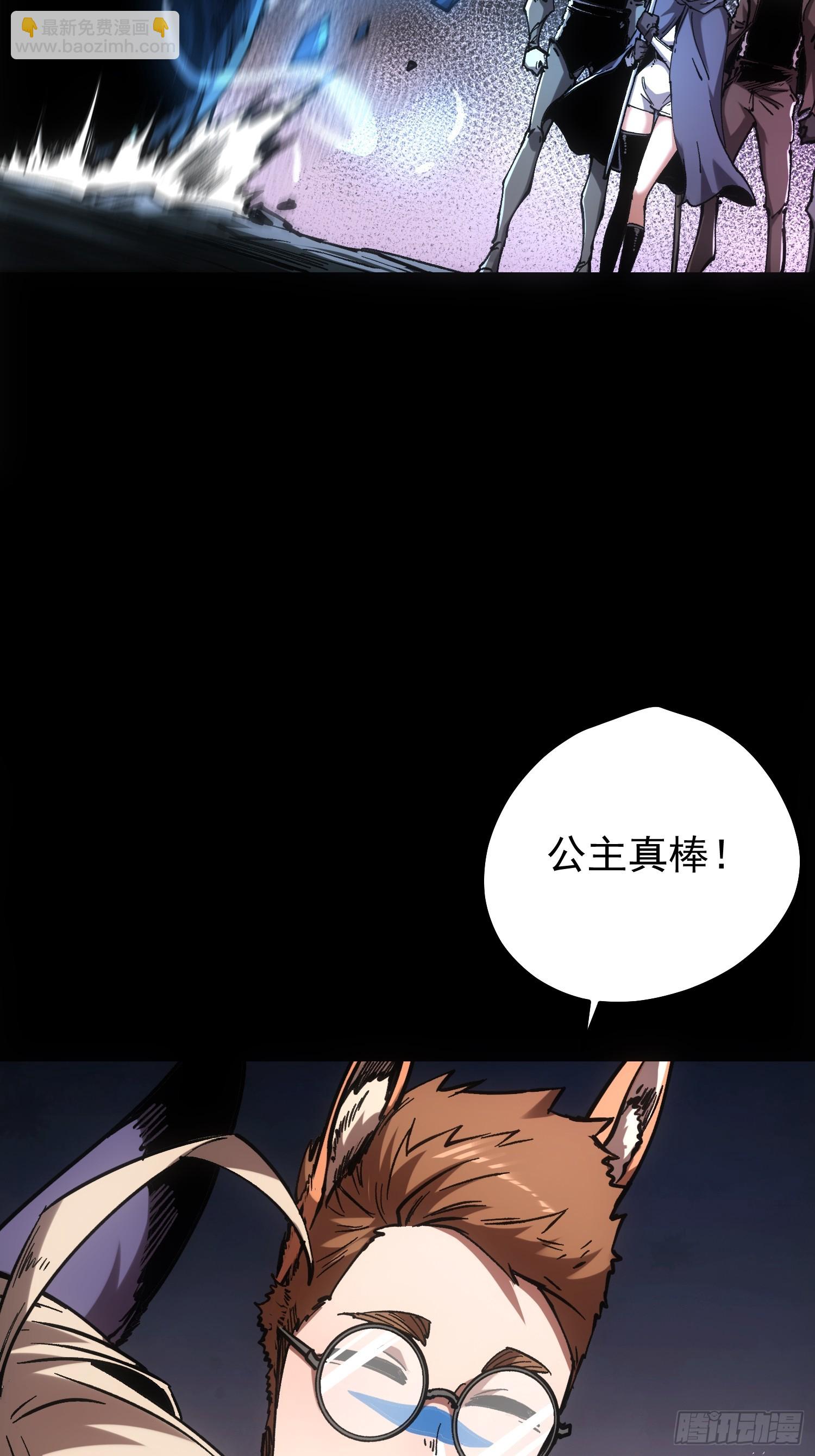 第99话28