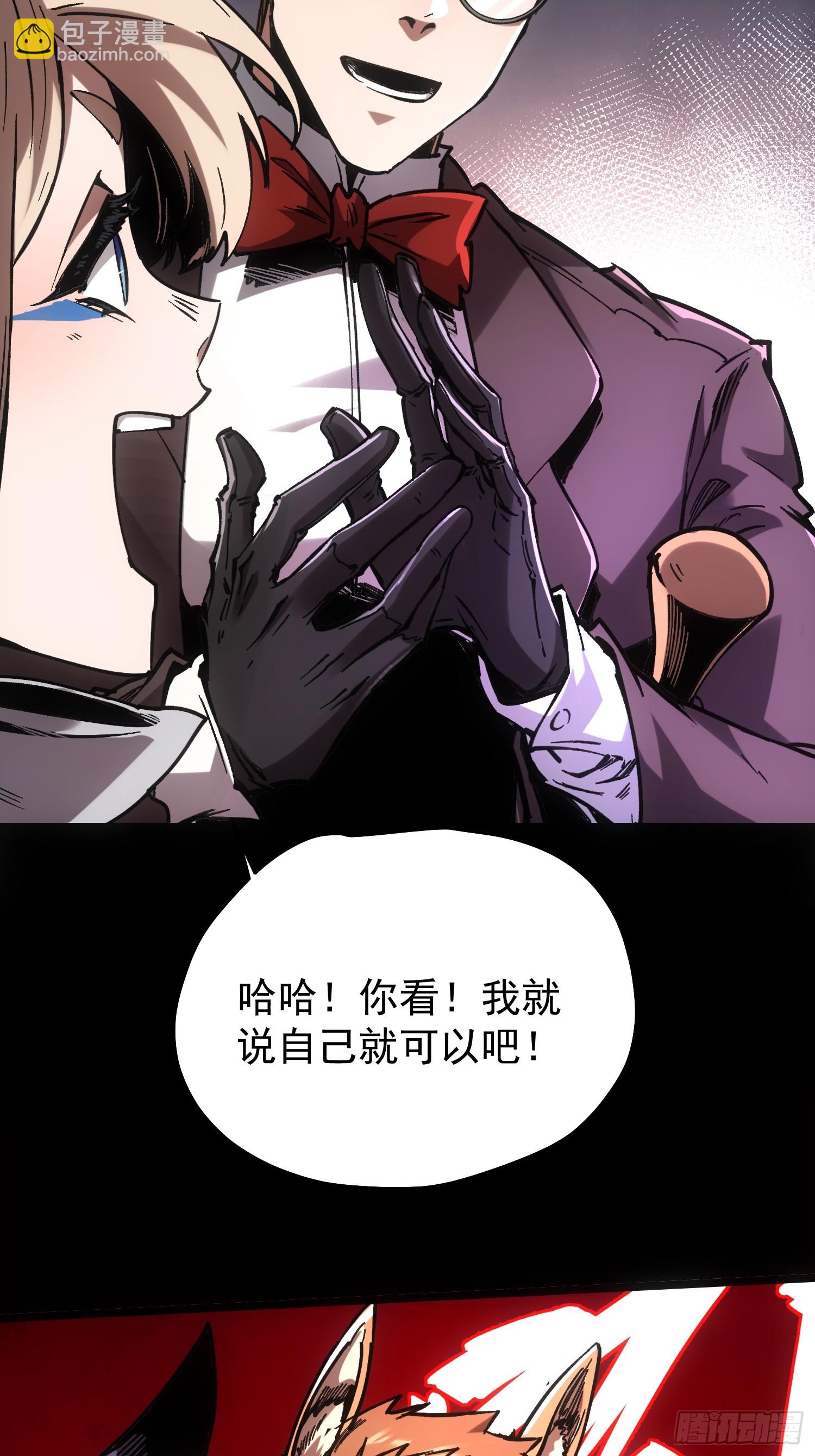 第99话29