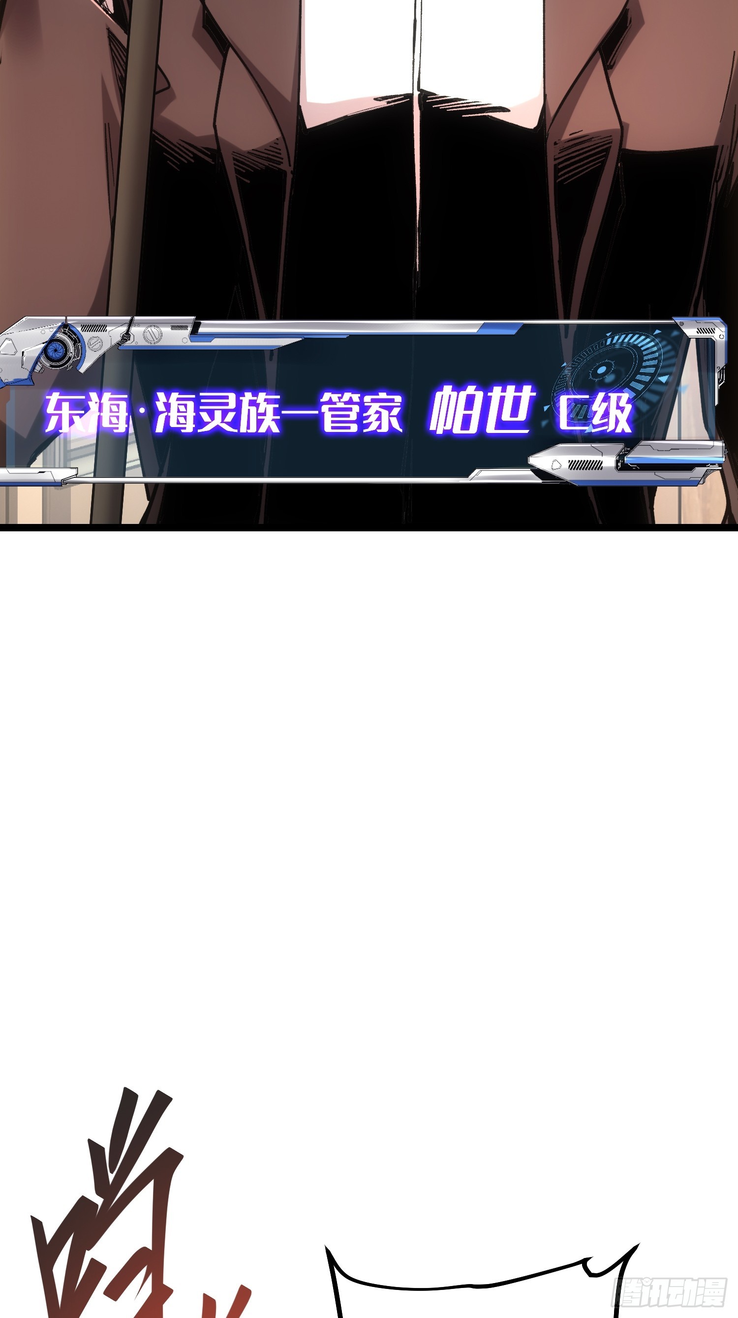 第99话3