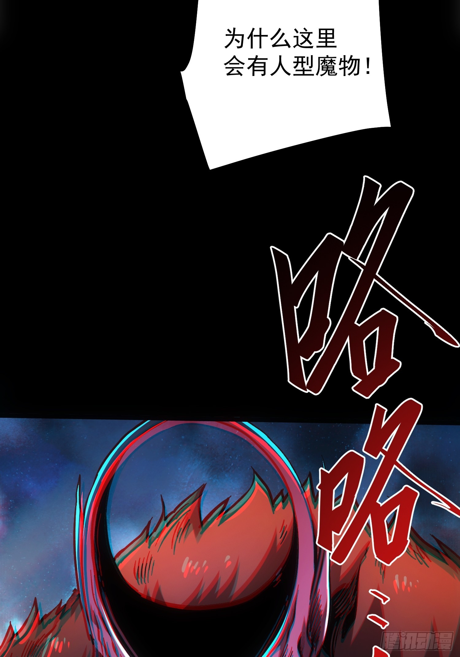 第99话37