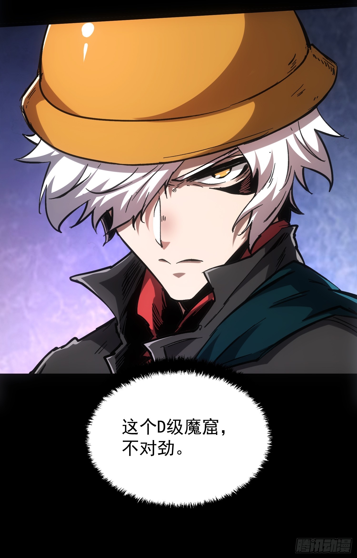 第99话39