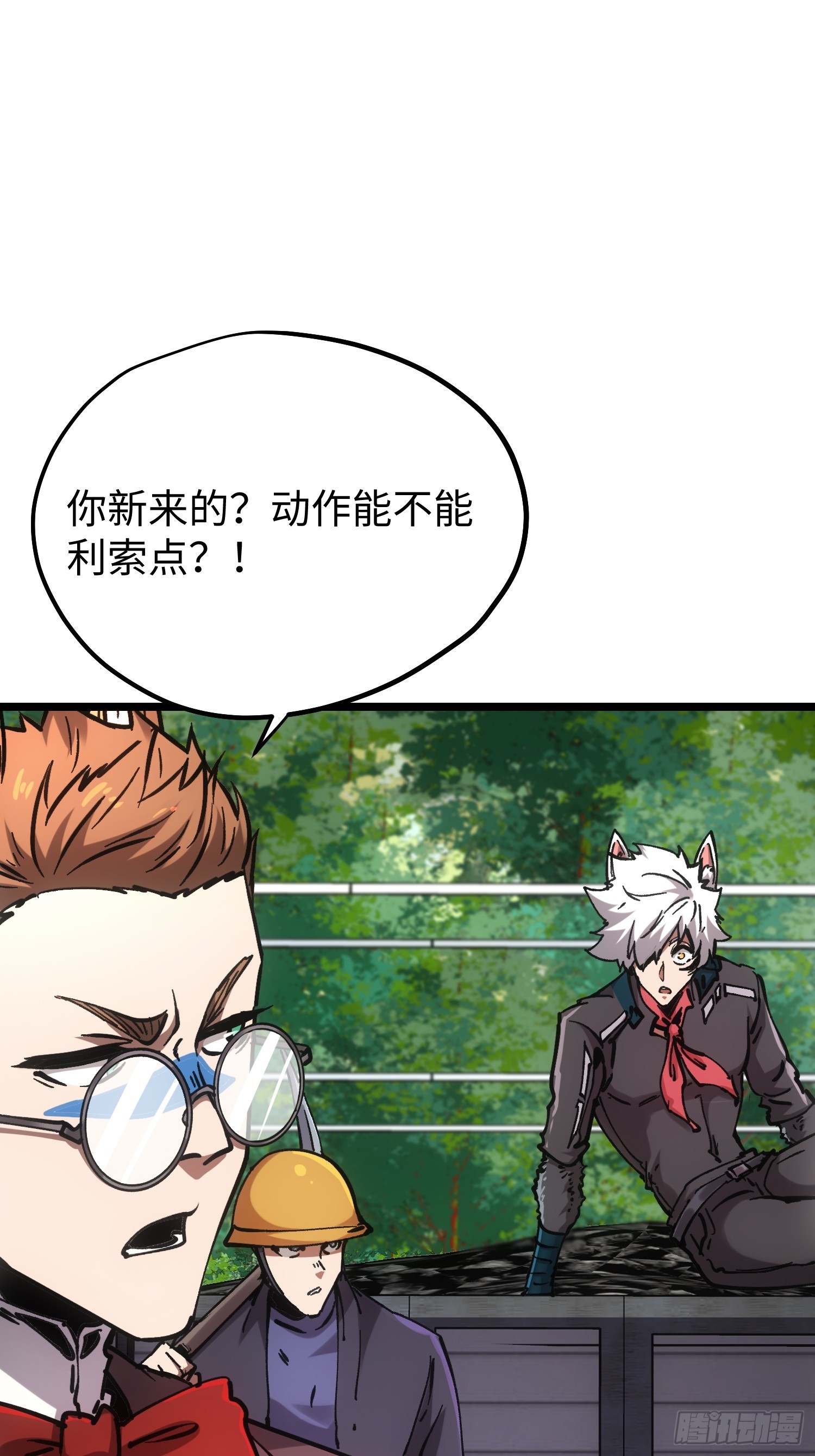 第99话5