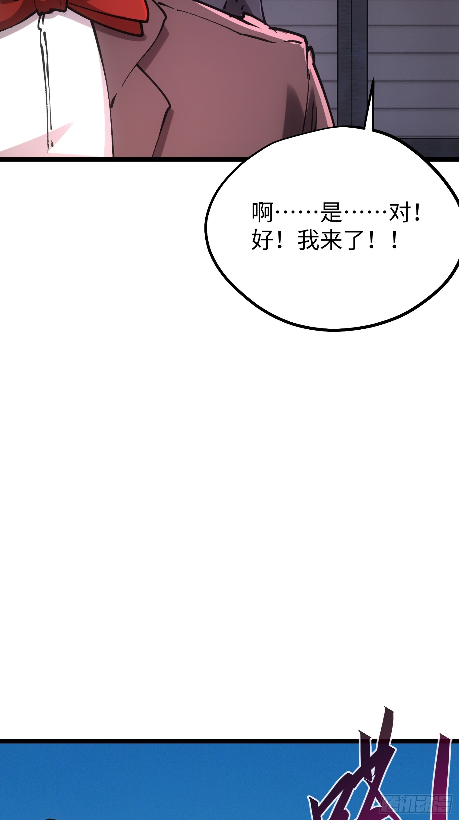 第99话6