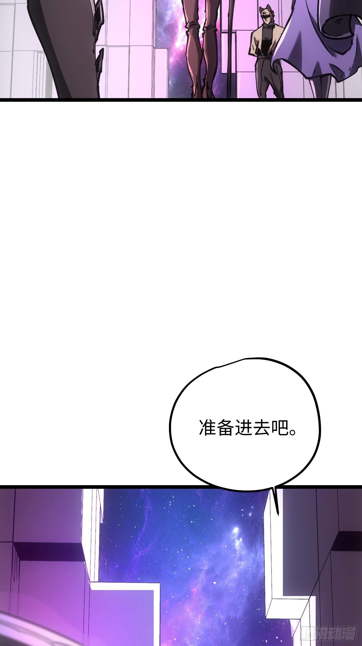 第99话8