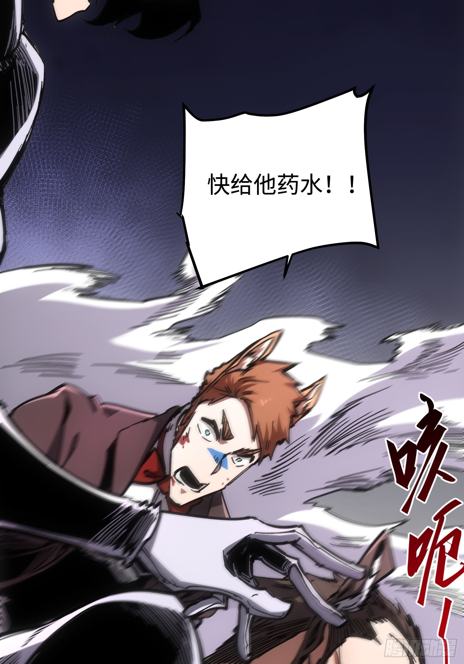 第103话13