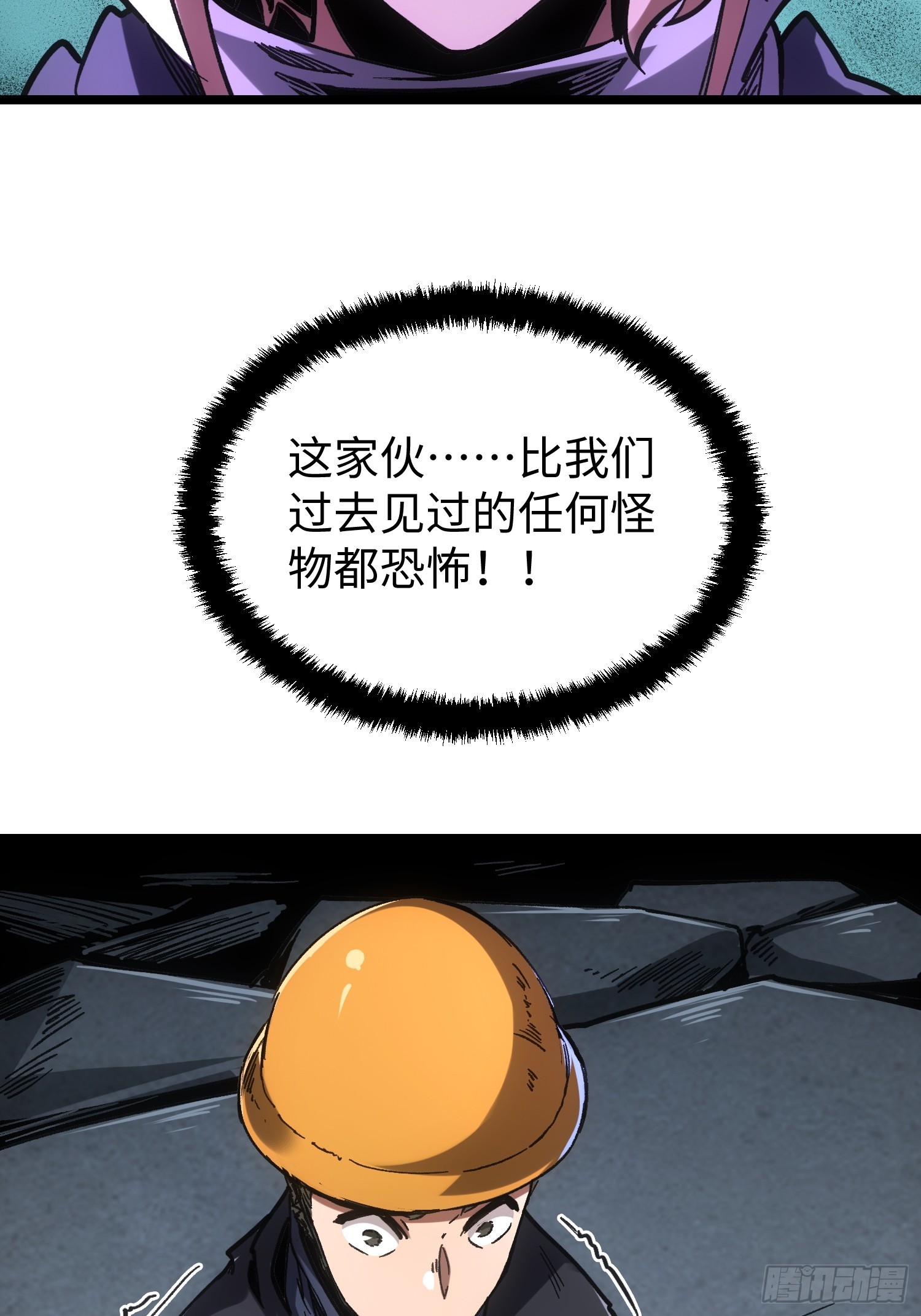 第103话17