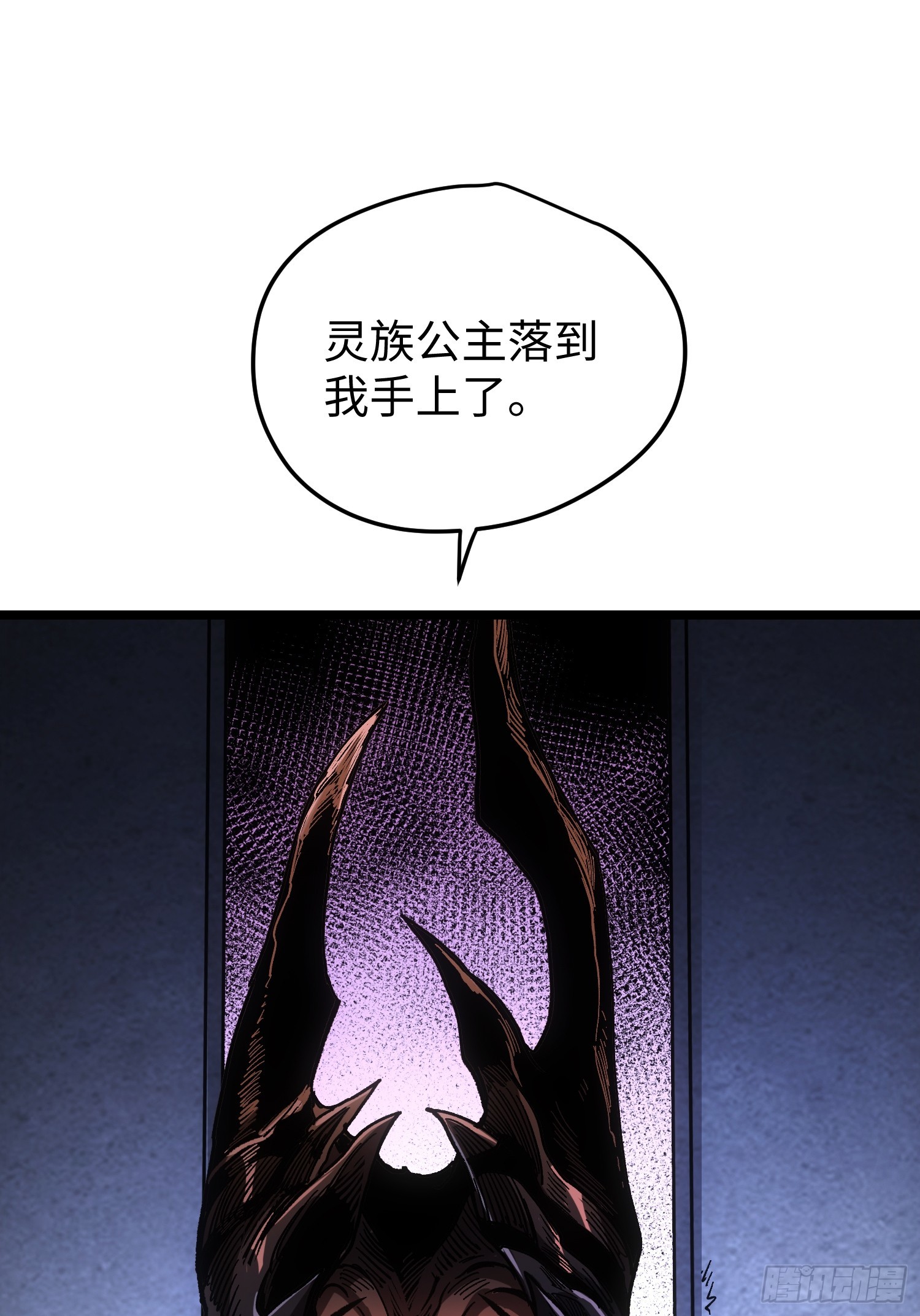 第103话2