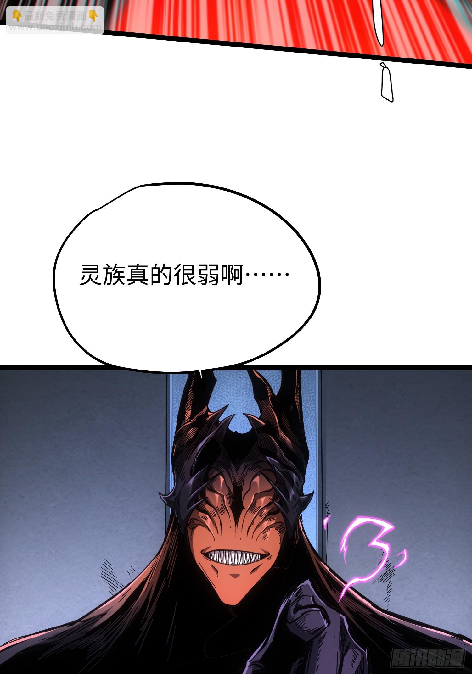 第103话21
