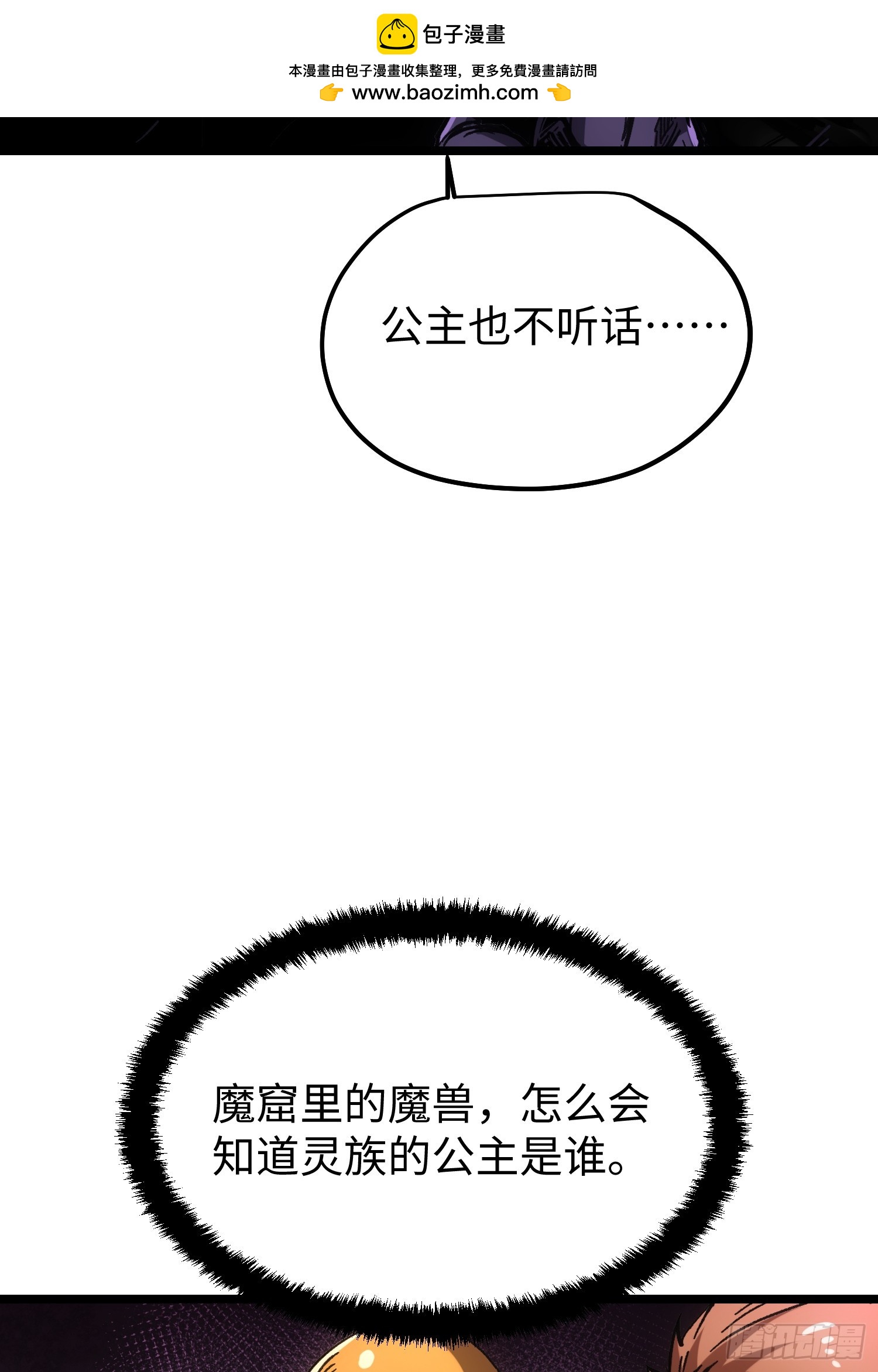 第103话22