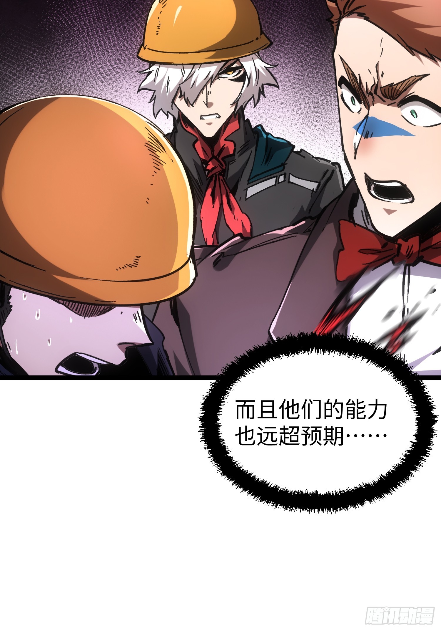 第103话23