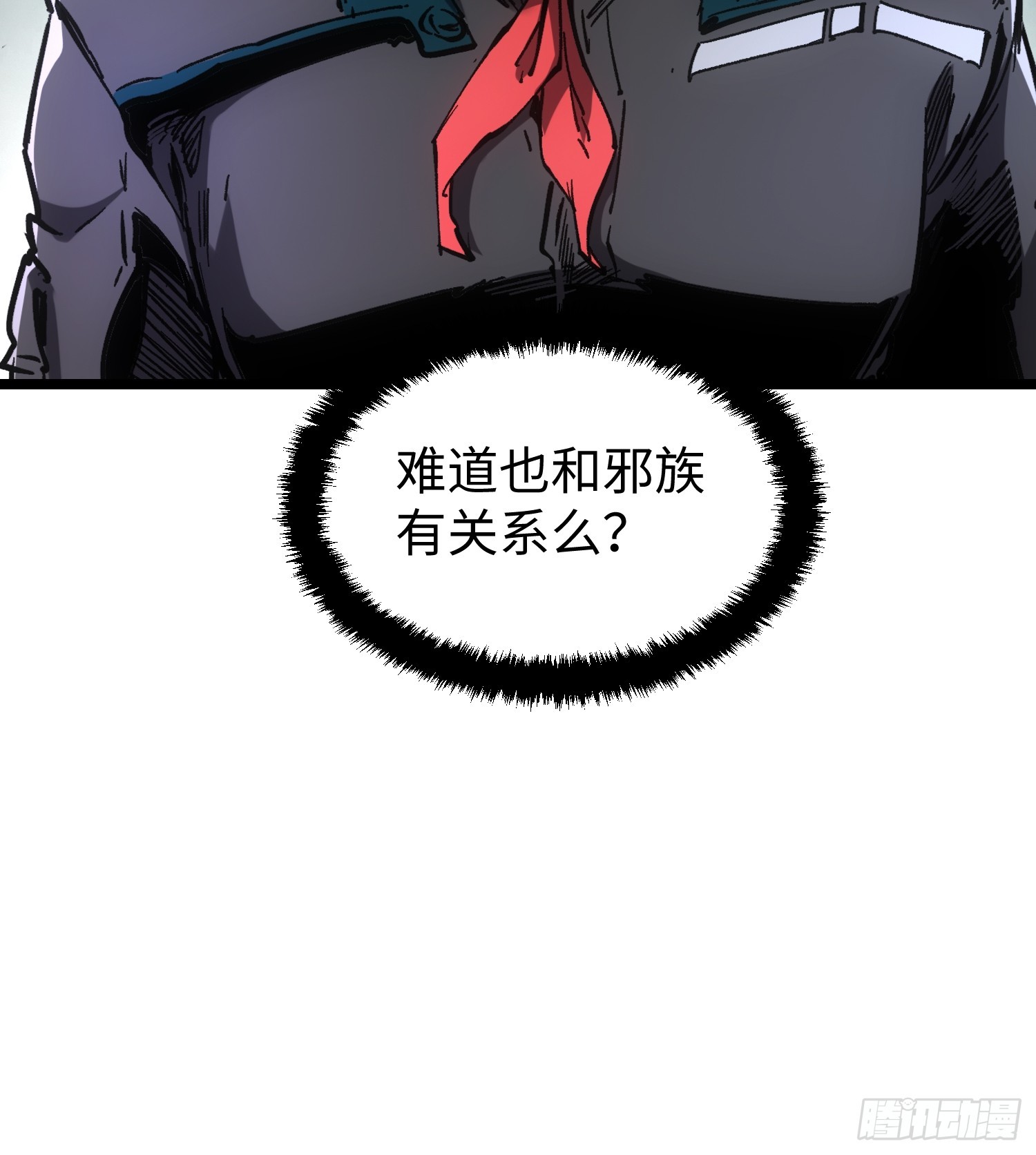 第103话25