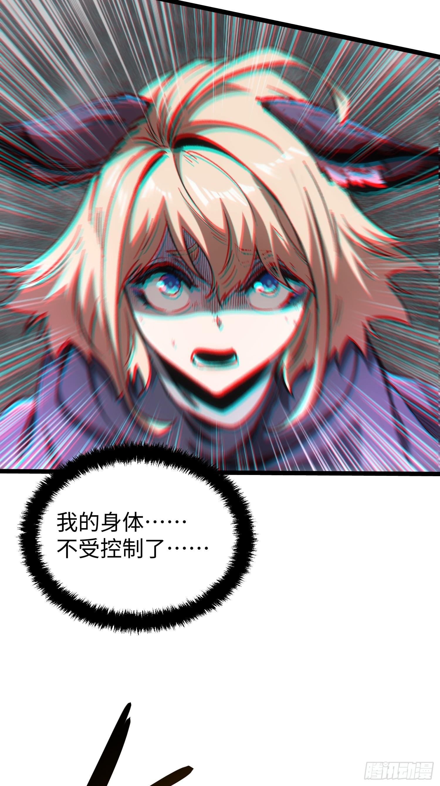 第103话27