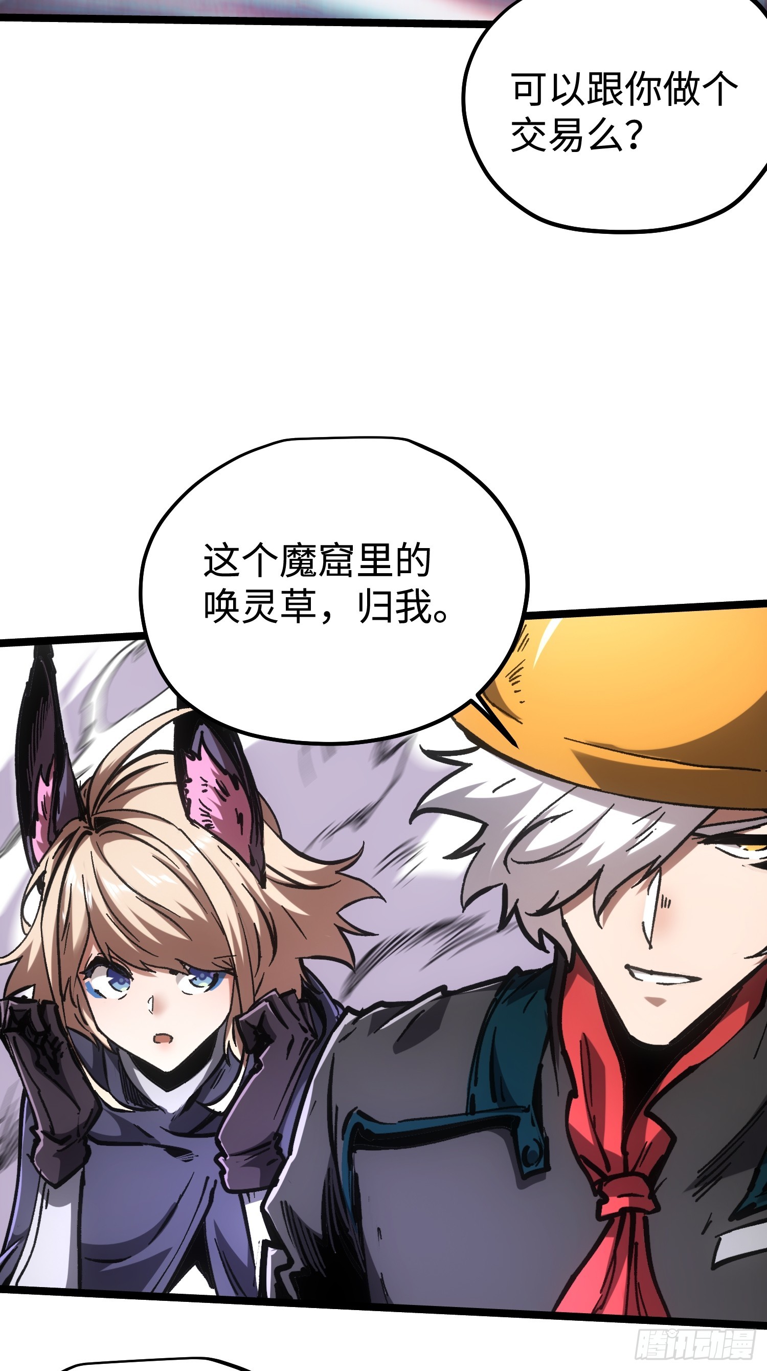 第103话31