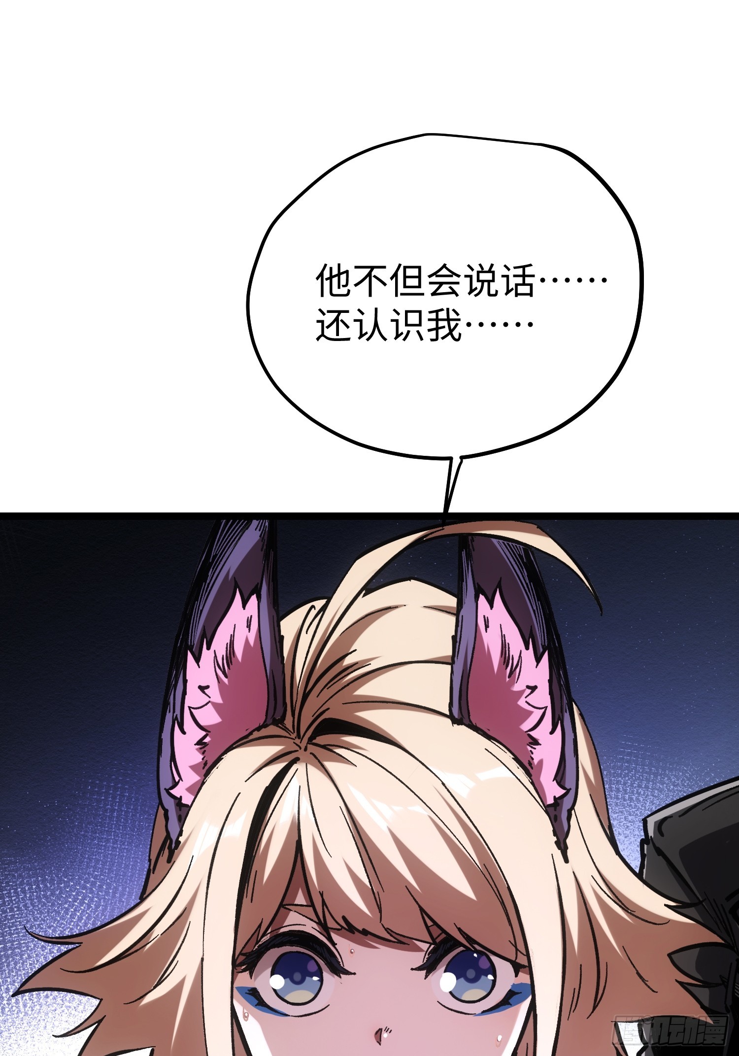 第103话4