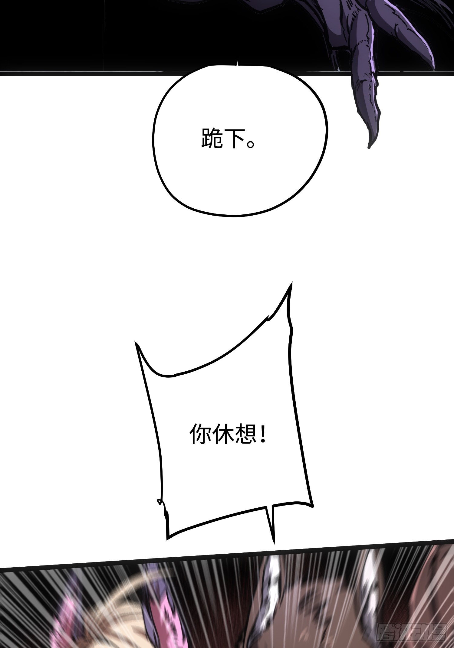 第103话7