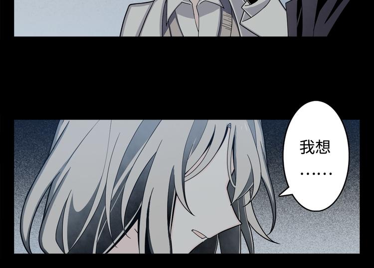 第8话 凭空消失31