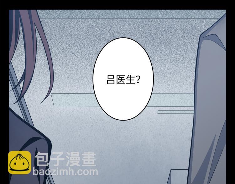 第8话 凭空消失88