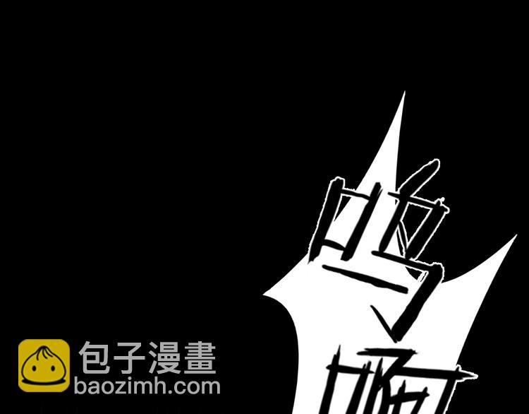 第13话 伥鬼1