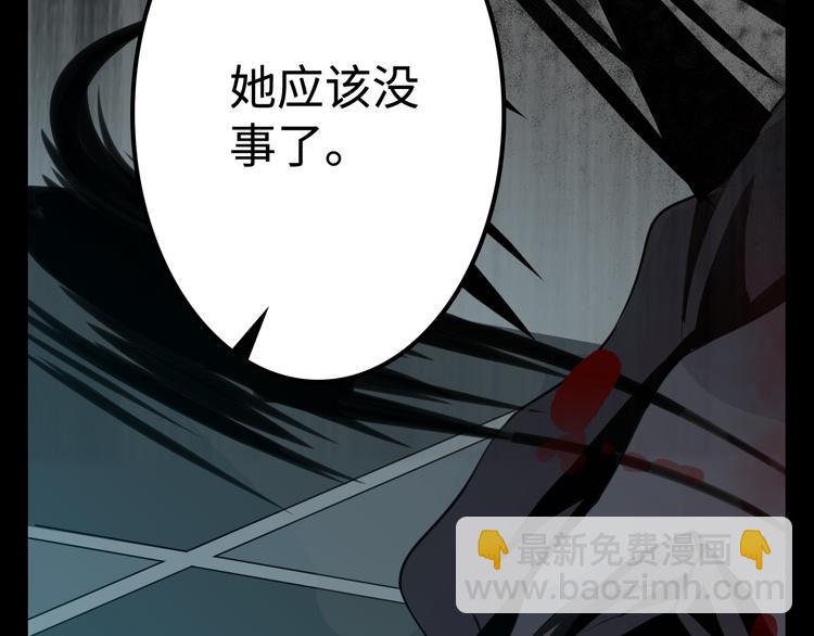 第13话 伥鬼107