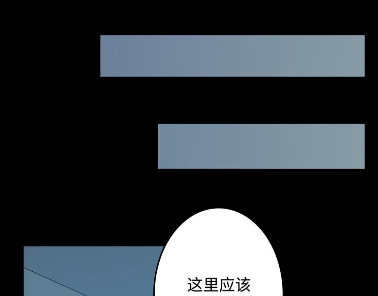 第13话 伥鬼113