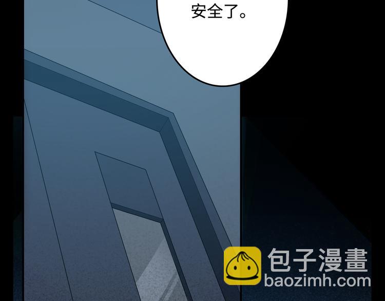 第13话 伥鬼114