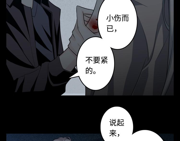 第13话 伥鬼124