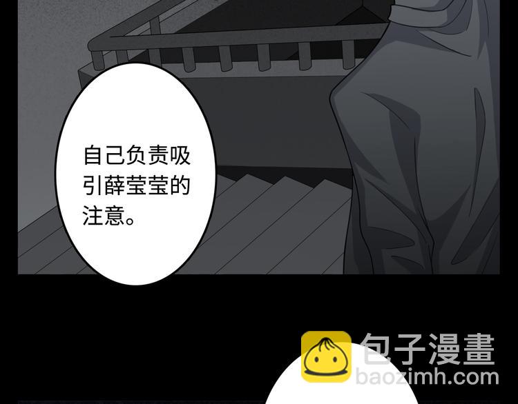 第13话 伥鬼127