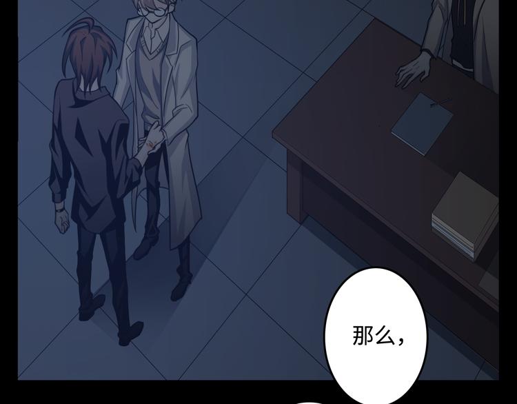 第13话 伥鬼129