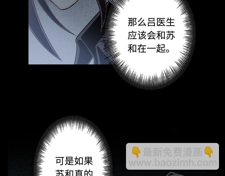 第13话 伥鬼13