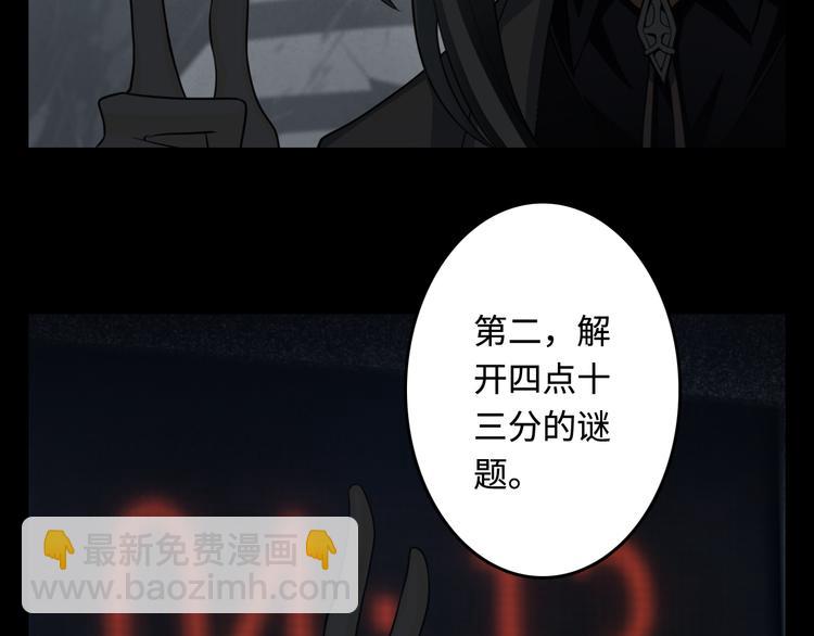 第13话 伥鬼132