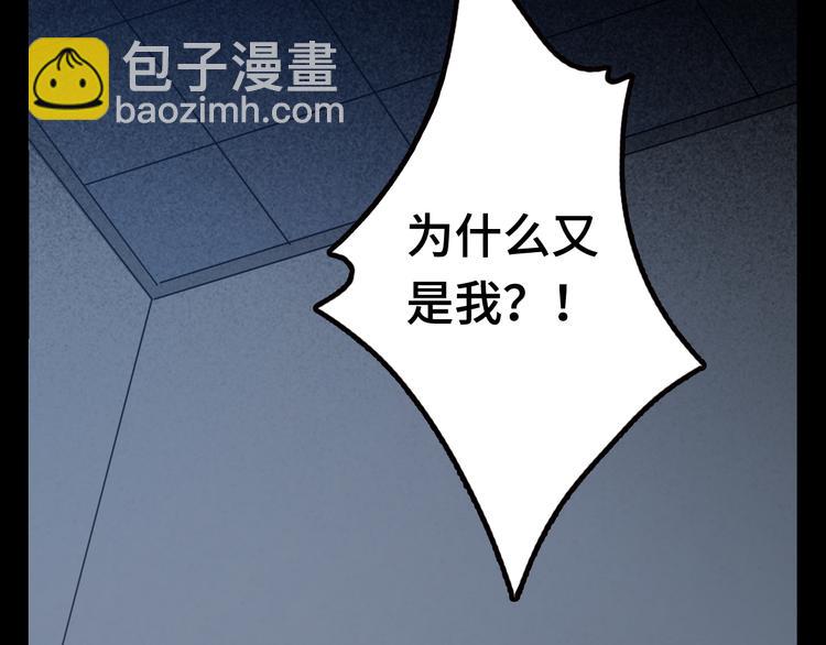 第13话 伥鬼136