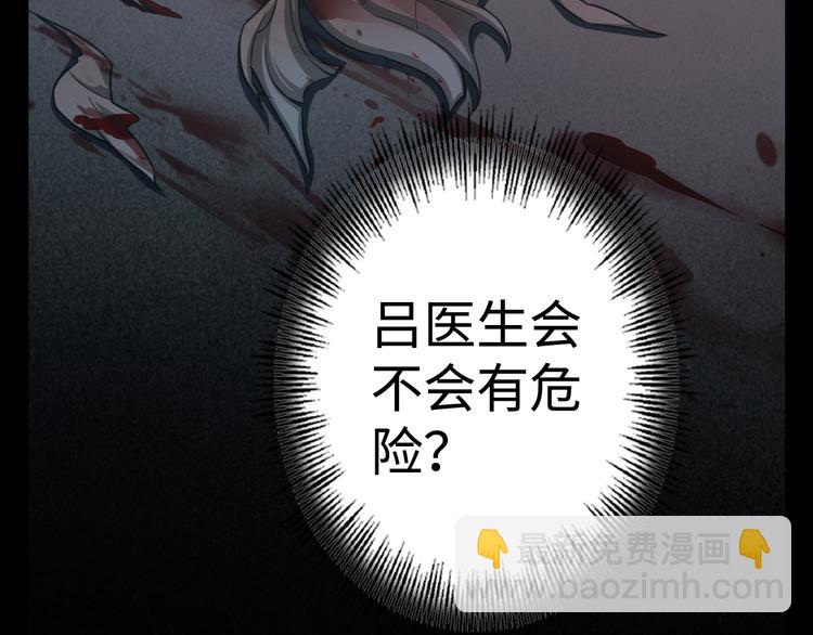 第13话 伥鬼16