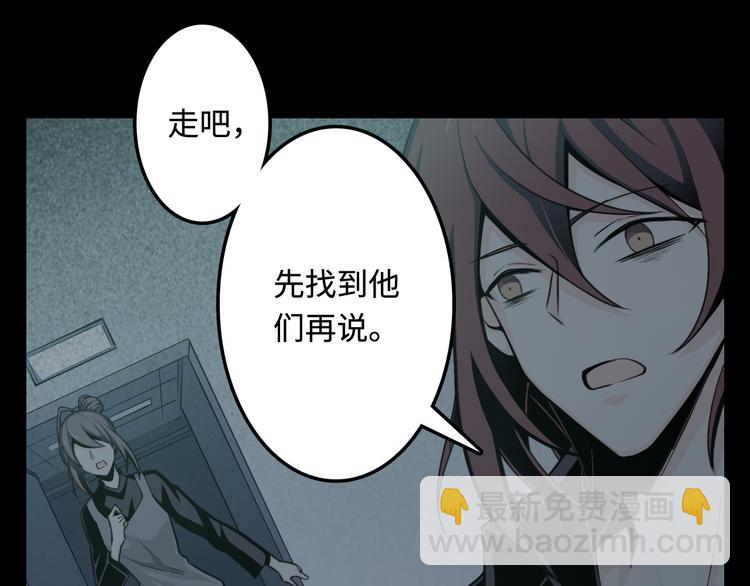 第13话 伥鬼18