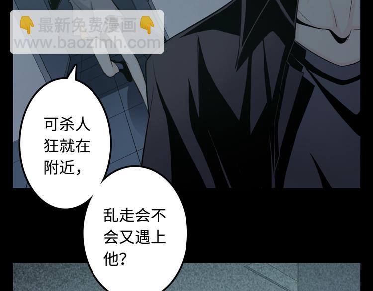 第13话 伥鬼19
