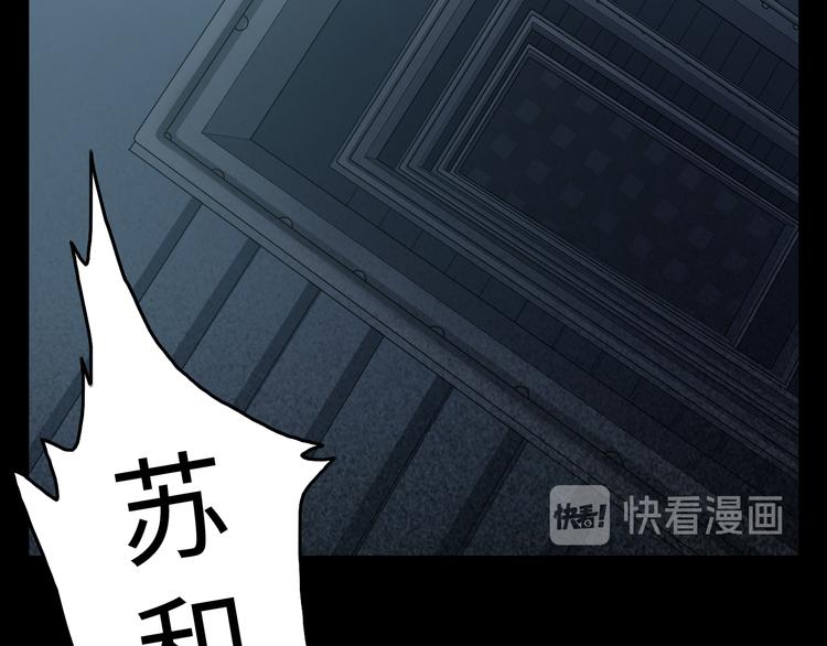第13话 伥鬼23