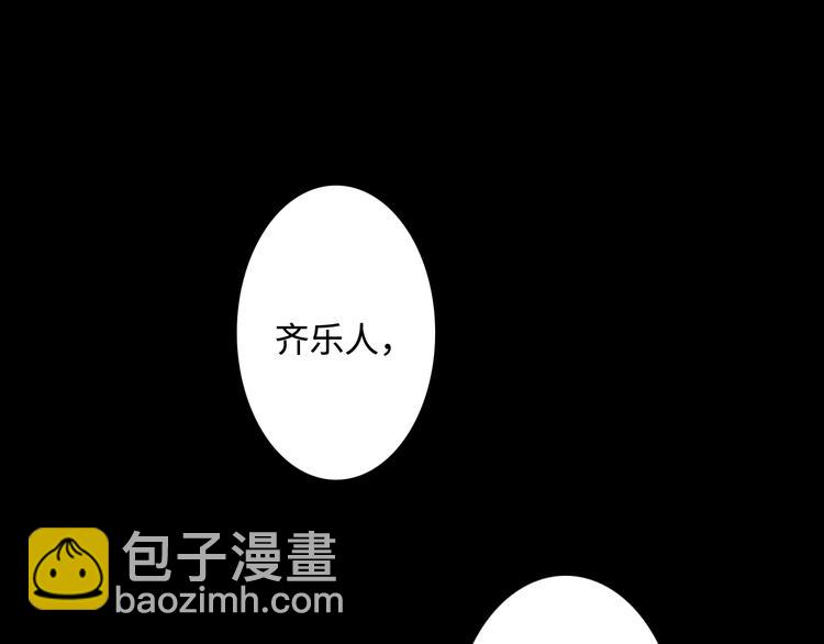 第13话 伥鬼31