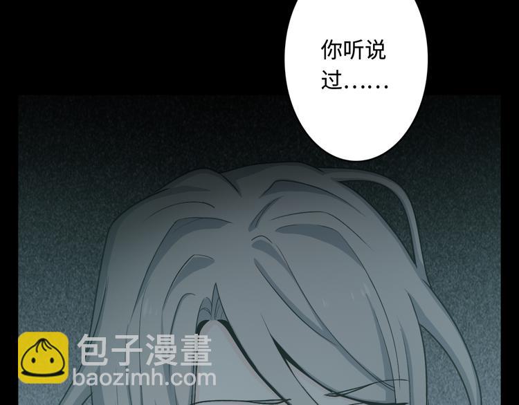 第13话 伥鬼32