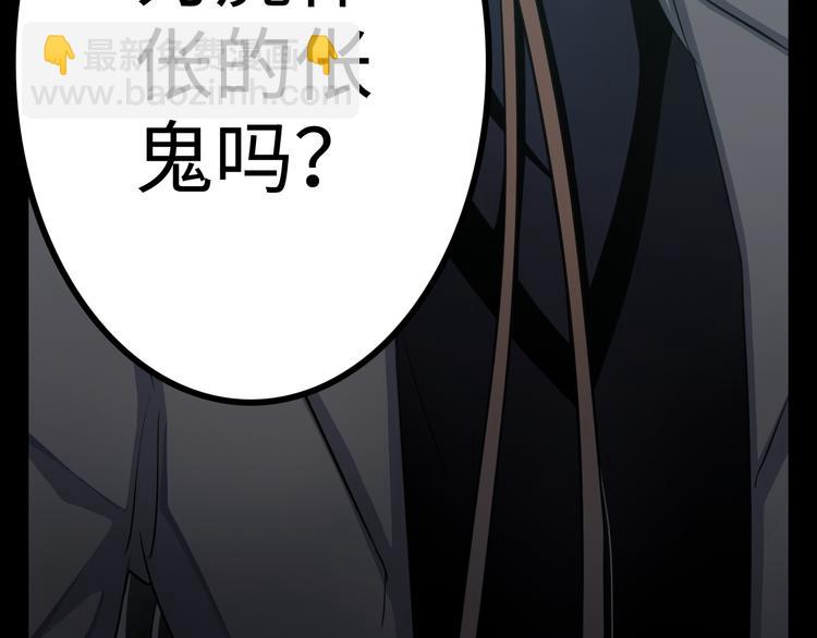 第13话 伥鬼34