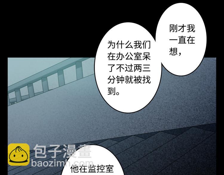第13话 伥鬼36