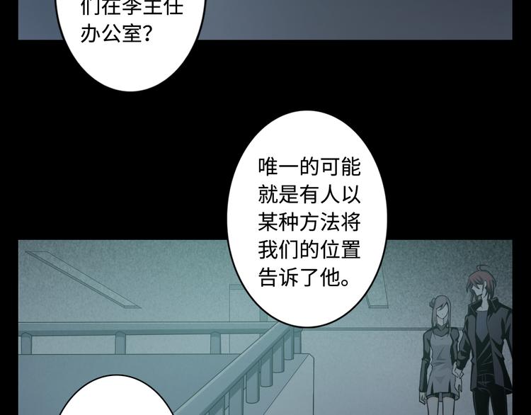 第13话 伥鬼38